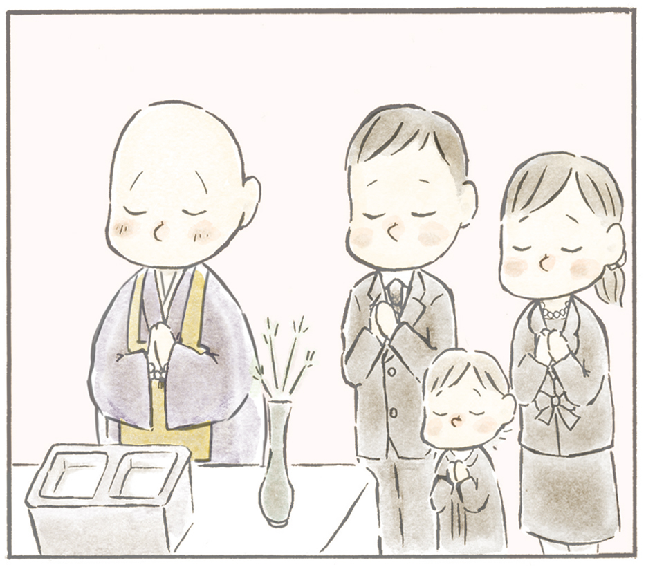 四十九日、お年忌、季節毎の供養会