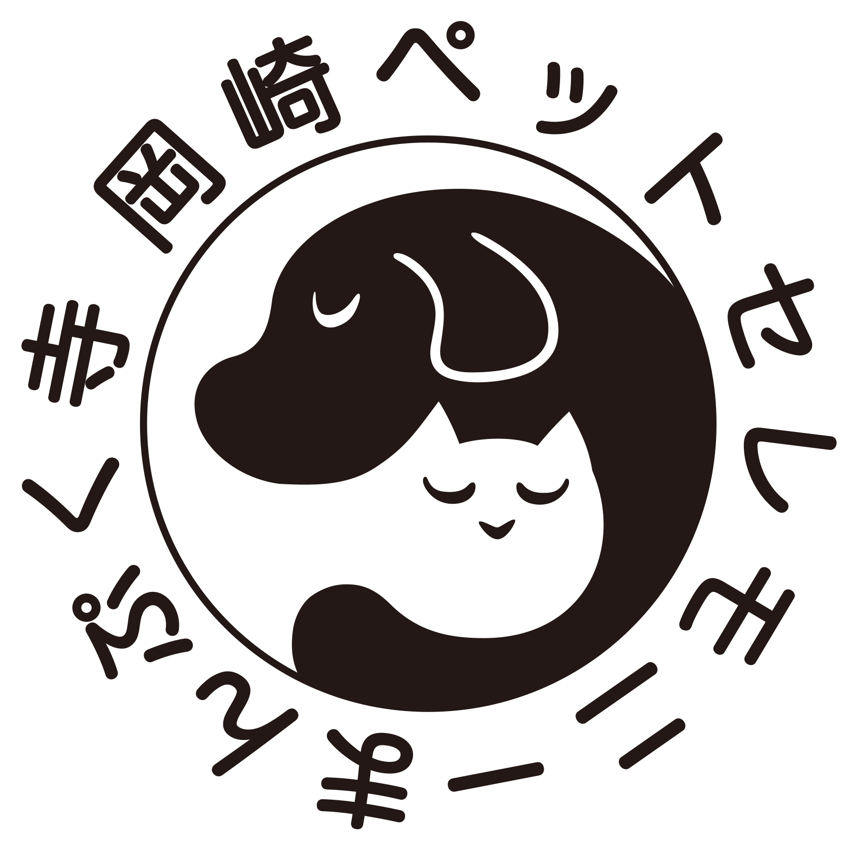 岡崎ペットセレモニー