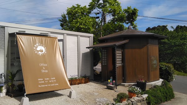 ご利用料金の案内